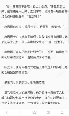 线上快三平台官网